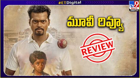 Muttiah Muralitharan Biopic Movie Review