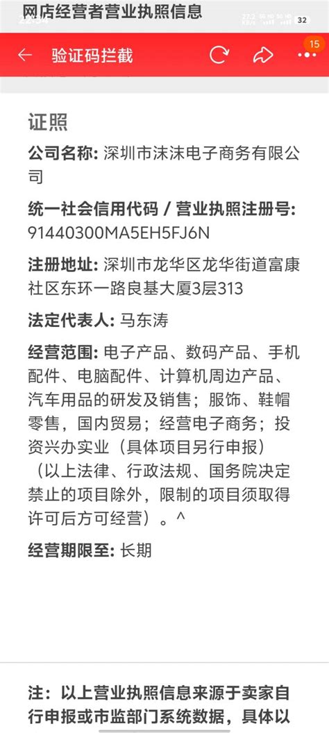 Pdd买的手机终于发货了 Nga玩家社区