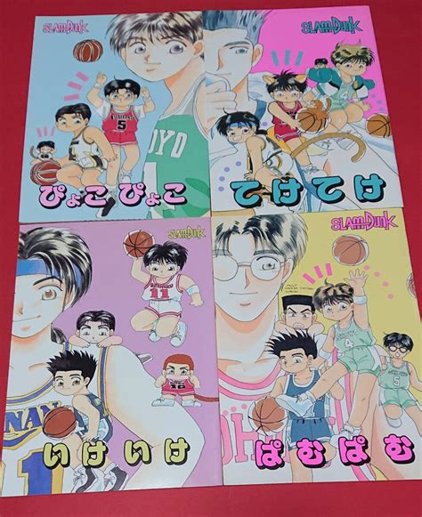 【やや傷や汚れあり】スラムダンク同人誌 ふかふかpink 4冊セットの落札情報詳細 ヤフオク落札価格検索 オークフリー