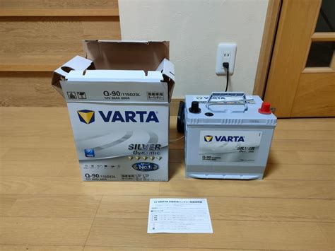 VARTA SILVER DYNAMIC Q 90 115D23L のパーツレビュー マーチ にしやんKB1 みんカラ