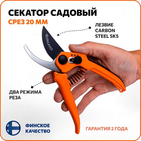 Секатор sek-fin-28_оранжевый_темно-серый_20 - купить по выгодным ценам ...
