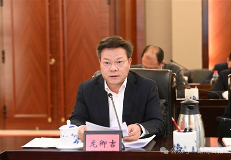 市委常委班子主题教育暨省委巡视反馈问题整改专题民主生活会召开