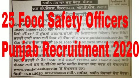 25 Vacancies Of Food Safety Officer Group C Punjab Recruitment 2020