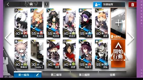 【明日方舟】ri Ex 6突襲 低配 34星角通關 普通關通用 Youtube