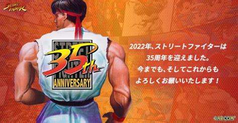 カプコン、対戦ゲーム10作品収録「ファイティング コレクション」発売：ストリートファイター35周年（22 ページ） Itmedia