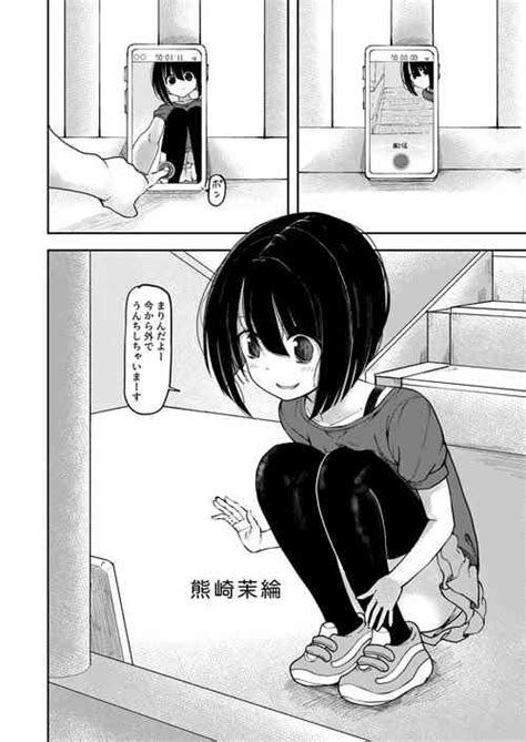 Artist Yudoufu Nhentai Hentai Doujinshi And Manga