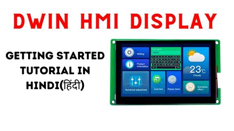 1 DWIN HMI TOUCH DISPLAY Getting Started Tutorial in Hindi हद