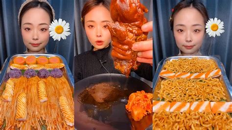 EATING DELICIOUS PORK LEGS FANG LAN ASMR DELICIOUS ASMR 美味しい豚足 YouTube