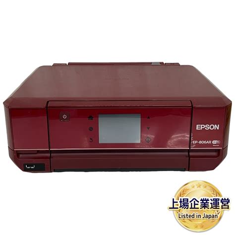 Yahooオークション Epson エプソン Ep 806ar インクジェットプリン