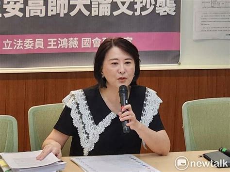 潘孟安也爆論文抄襲 王鴻薇：比對相似度54％像「拚接布」 新頭殼 Line Today