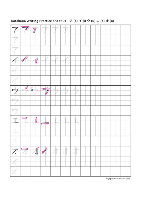 Japanese Katakana Writing Practice Sheet Download Printable Pdf Templateroller