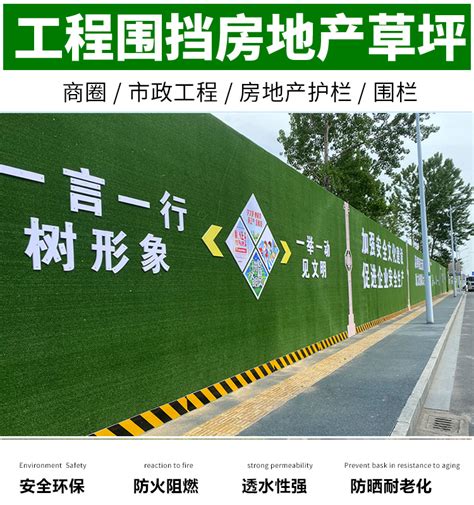 市政工程围挡草坪建筑工地外墙护栏围挡绿化专海发网业 20余年化纤绳网厂家【官网】