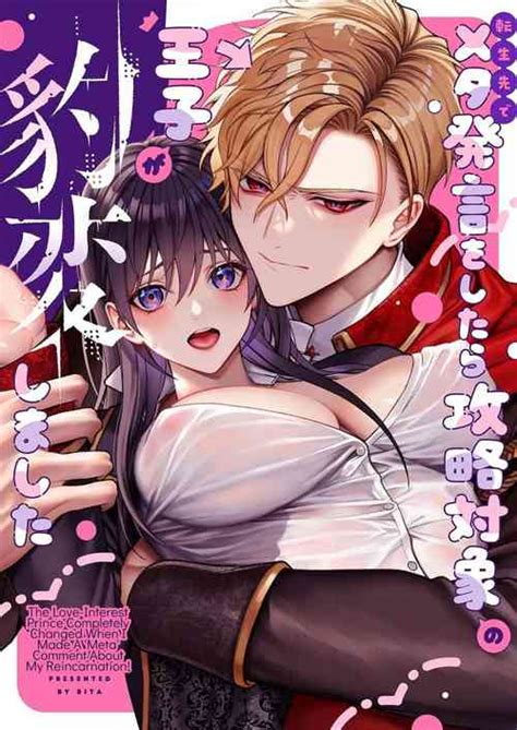 Shinchou Sa Max Fuufu Nhentai Hentai Doujinshi And Manga