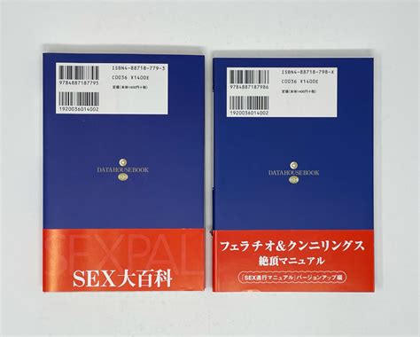 Yahoo オークション Sex大百科 フェラチオandクンニリングス 2冊セッ