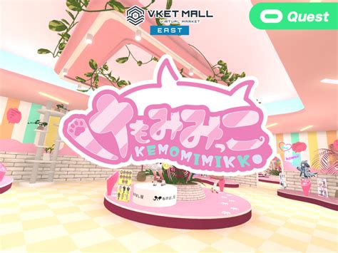 キーワード「けもみみっこ」のワールド一覧 Vrchatの世界 β