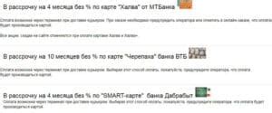 Sundays.by: обзор интернет-магазина 2025, бонусы, отзывы | Это развод™