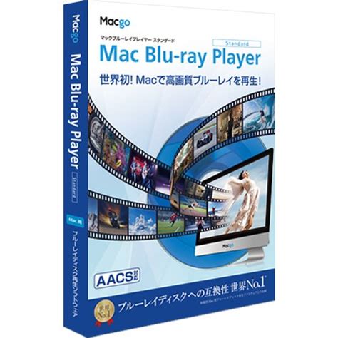 Macgo Blu Ray Player Pro体験版公開。その実力とは。スターウォーズで試してみた。 Itakのもっと知りたい スターウォーズ