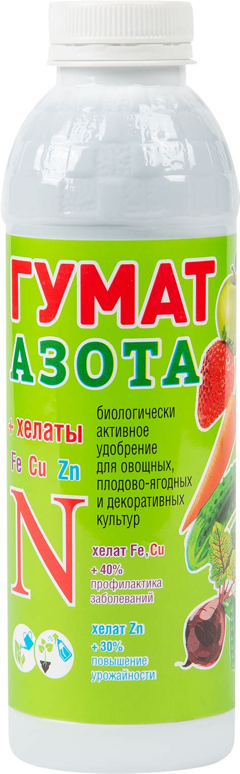 Удобрение Гумат азота с хелатами 0.5 л ️ купить по цене 208 ₽/шт. в ...