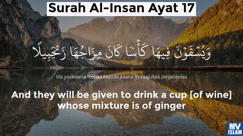 Surah Al Insan Ayat Hot Sex Picture