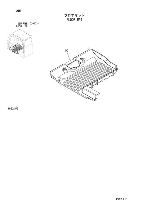 Zx Ams Floor Mat Hitachi Hop Online