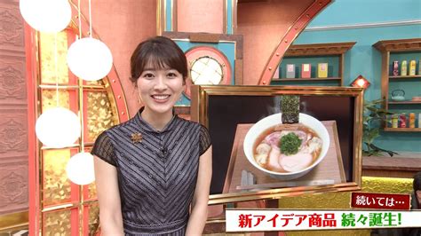 山本里菜 サンデー・ジャポン 2020年05月17日放送 30枚 きゃぷろが