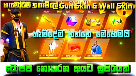 Gun Skin Wall Skin For All Claim Free Gun Skin Gloo