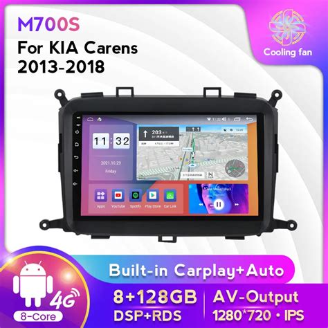 8g 128g Dsp Rds Wifi Android 11 Gps Car Radio Multimedia For Kia Carens