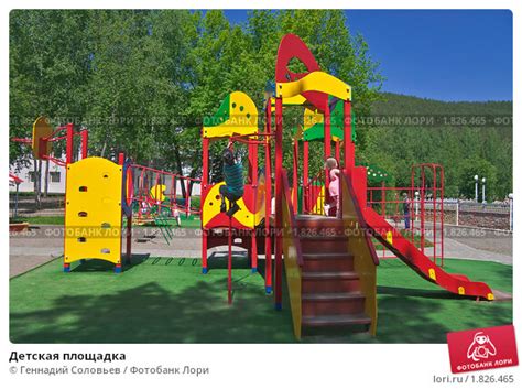 Детская площадка. Стоковое фото № 1826465, фотограф Геннадий Соловьев ...