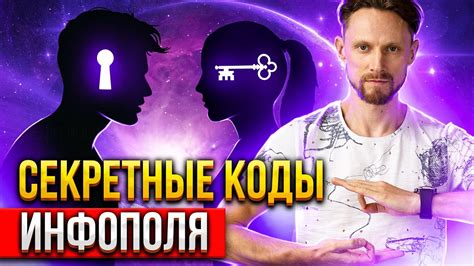 ⚠️ ЗАПОЛУЧИ ДОСТУП К ПОЛЮ ИНФОРМАЦИИ, ВОЙДИ В ПРОЦЕСС ПРИСУТСТВИЯ ⚠️ ...