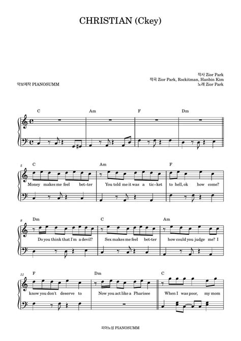 Zior Park CHRISTIAN Includes Ckey Sheets By PIANOSUMM