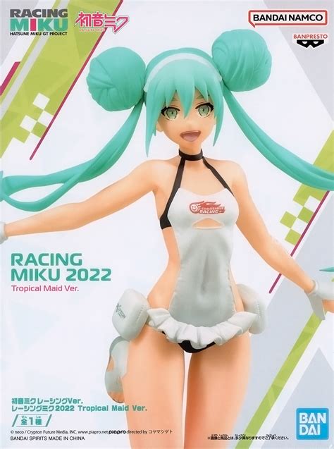 Hatsune Miku Racing Ver Racing Miku Tropical Maid Ver Hlj