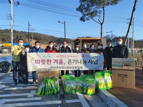 포천시 영북면지역사회보장협의체 “따뜻한 겨울 따뜻함 함께해요”사업 추진