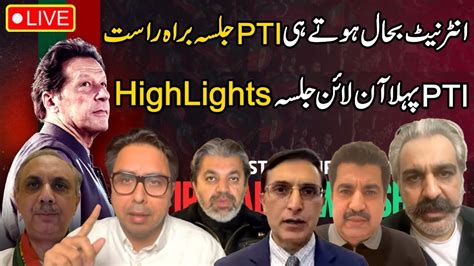 LIVE PTI S Worldwide Virtual Jalsa PTI Leaders Hard Hitting