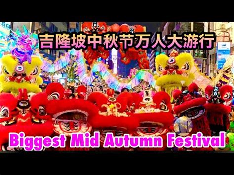 Giant Lantern Parade LED Dragon Lion Dance Biggest Mid Autumn