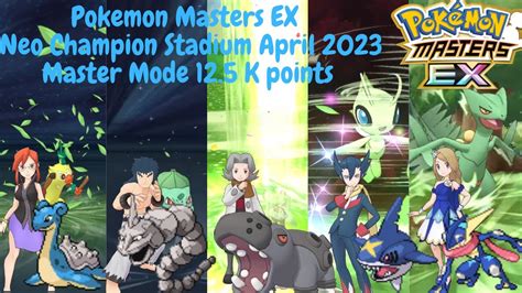 Pokemon Masters EX Neo Champion Stadium April 2023 Master Mode 12 5 K