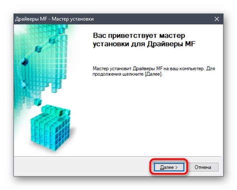 Драйвера для Canon i-SENSYS MF4430