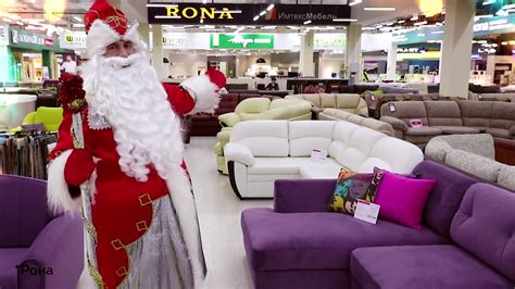 Мебель Парк. Скидки - YouTube