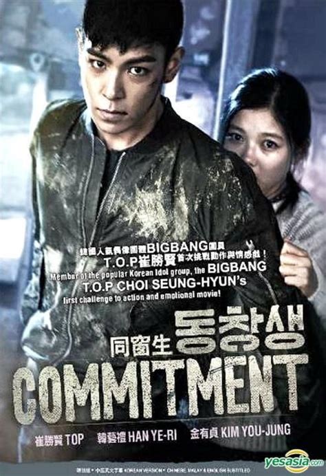 YESASIA: Commitment (2013) (DVD) (Malaysia Version) DVD - T.O.P (Big ...