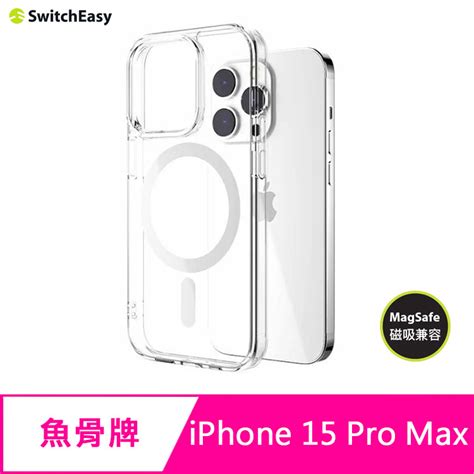 妮可 C魚骨牌 SwitchEasy iPhone Pro Max 吋 Nude M 磁吸晶亮透明防摔殼 蝦皮購物