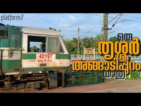 Train Journey Thrissur To Angadippuram Via Shoranur By