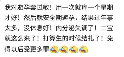 那些身體異於常人的過敏體質的人都是什麼樣的？ 每日頭條