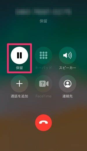 Iphoneで電話の音量を調節・消音する方法 アプリオ