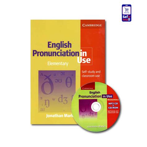 کتاب English Pronunciation in use Elementary - فروشگاه اینترنتی سفیرمال