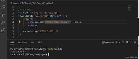 Nodejs基础讲解之fs读取nodejs Fs读取文件 Csdn博客