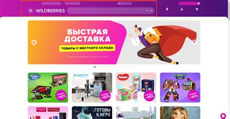 Значок вайлдберриз на прозрачном фоне - фото и картинки abrakadabra.fun