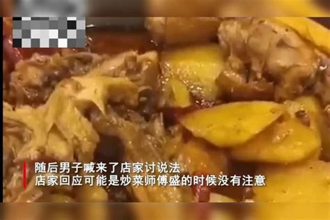 男子点了一份大盘鸡，上菜后竟有7块鸡脖子，难道这是一只长的像长颈鹿的鸡上菜大盘鸡脖子