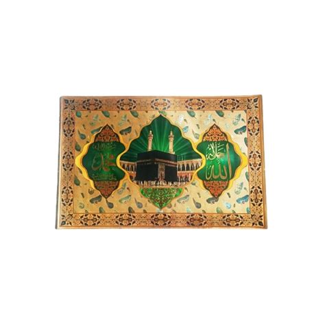 Jual Poster Alumunium Foil Alloh Muhammad Kabah Ukuran 38cm X 58cm