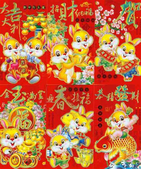 Year Of The Rabbit Chinese Red Envelopes Arts And Crafts Chinese New