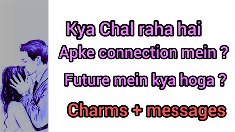 Hindi Urdu Kya Chal Raha Hai Is Connection Mein Jaaniye Sab Youtube