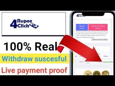 Rupee Click Website Withdraw Live Payment Proof How To Withdraw